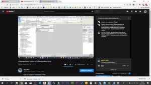 Спецификация в Revit по помещениям вручную