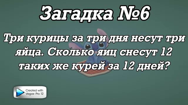 10 САМЫХ СЛОЖНЫХ ЗАГАДОК (Прокачай мозг №1) смотреть онлайн