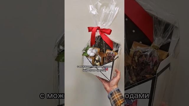 Подарок на День рождения | Что подарить девушке? | Подарок на Новый год | #подарок #новыйгод2023 смотреть онлайн