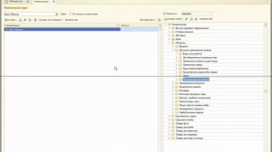 Наименование не уникально