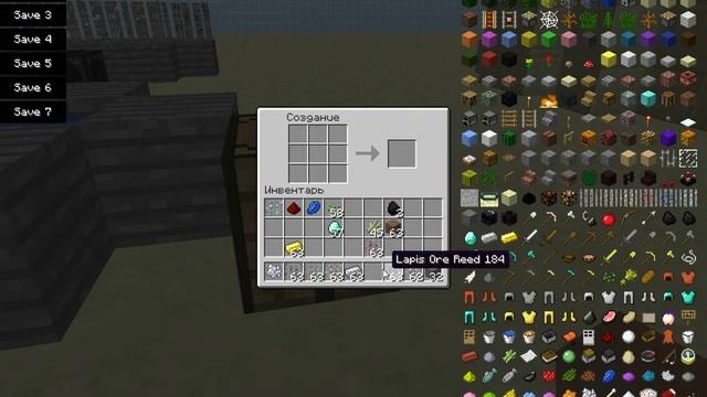 Обзор модов Minecraft 1.2.5 ( 2 серия )