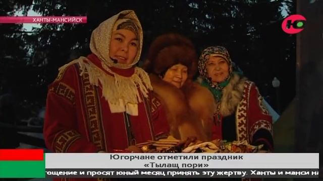 Здоровья и изобилия попросили у Луны смотреть онлайн