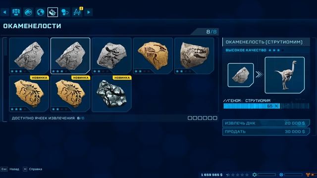 Делаем своего ДИНОЗАВРА ! ( Jurassic World Evolution ) смотреть онлайн