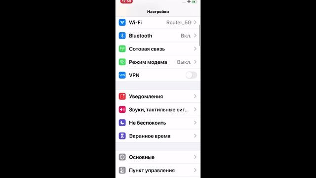 Способы как выключить Iphone 11, XR, XS смотреть онлайн