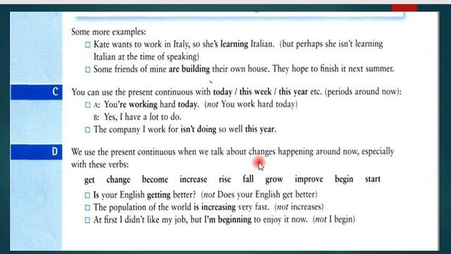 Present Continuous tense смотреть онлайн