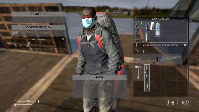 Dayz Expansion ▶ УЧУСЬ СТРОИТЬ ДОМ смотреть онлайн