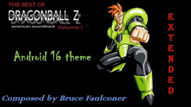 Dragon Ball Z (Funimation) Soundtrack - Android 16 Theme (Extended) смотреть онлайн