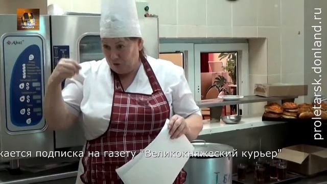 город Пролетарск: питание в средней школе №4 города Пролетарска смотреть онлайн
