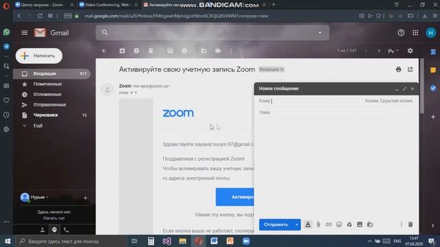 ВИДЕО-ИНСТРУКЦИЯ по ZOOM(extended) смотреть онлайн