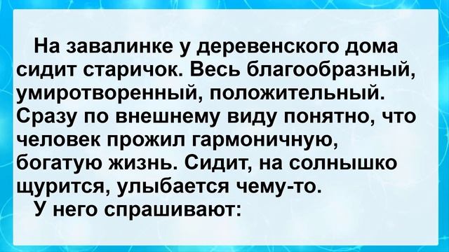 Анекдоты смешные до слез! Подборка Веселых Жизненных и Пикантных Анекдотов для Настроения! смотреть онлайн