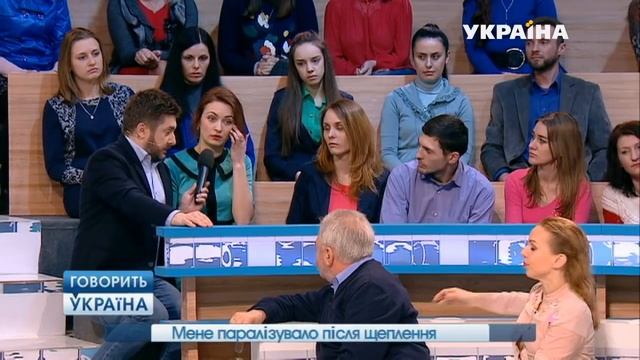 Меня парализовало после прививки (полный выпуск) | Говорить Україна смотреть онлайн
