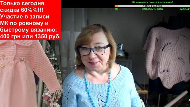 Кто тебя этому научил? Вязальный влог. Болталка под вязание. Алена Никифорова. смотреть онлайн