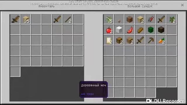 Выживание в Маенкравт серия #1