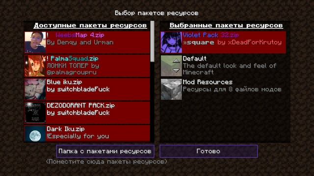 ?Слил свои 4 ресурспака + тотем аксолотль? ReallyWorld | JetMine | HolyWorld 1.12.2-1.16.5 смотреть онлайн