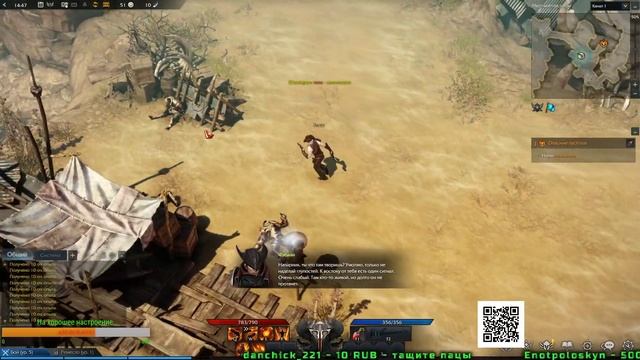 LOST ARK! Впервые в игре! Общение! Взаимка! Игра по фану! Знакомство и прокачка! смотреть онлайн