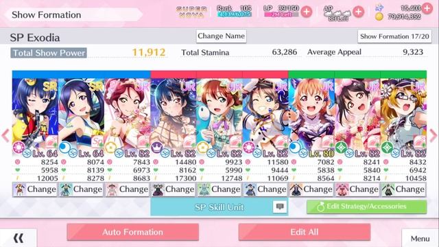 Love Live! All Stars Card Spotlight: Festival Emma смотреть онлайн