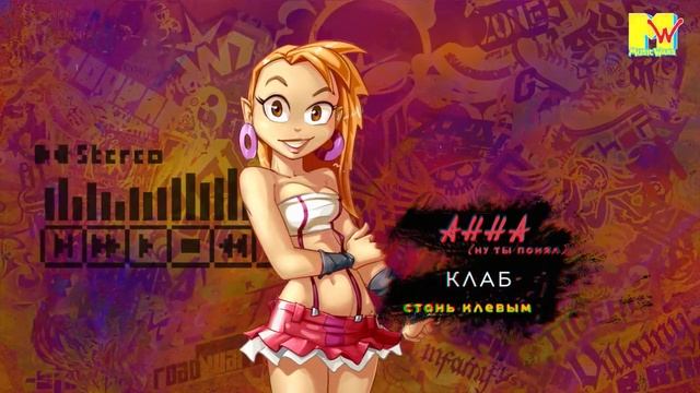 Music Wars обзор игры онлайн смотреть онлайн