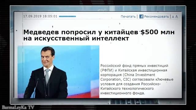 НОВЫЙ СТАРШИЙ БРАТ: БЕЛАРУСЬ НАШЛА ЗАМЕНУ РОССИИ смотреть онлайн