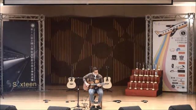 第16屆大吉盃 獨唱組 正修科技大學 走慢一點點 顏豐晨 смотреть онлайн