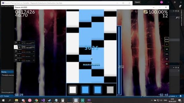 Quack - a Quaver hack (proof of concept)