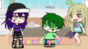 Вару и Пик в одной комнате 24 часа🤭#гачалайф #13картгача#пиковару