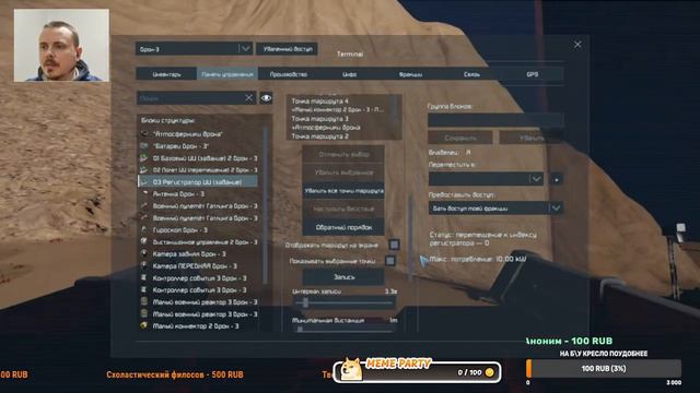 SPACE ENGINEERS #3 Season #6 Настраиваем дрона на AVERNUS смотреть онлайн