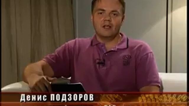 Работа мечты - Сергей Савонькин