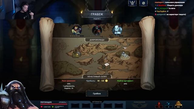 Legend of Keepers, King of the Castle | Запись стрима (26.10.2023) смотреть онлайн