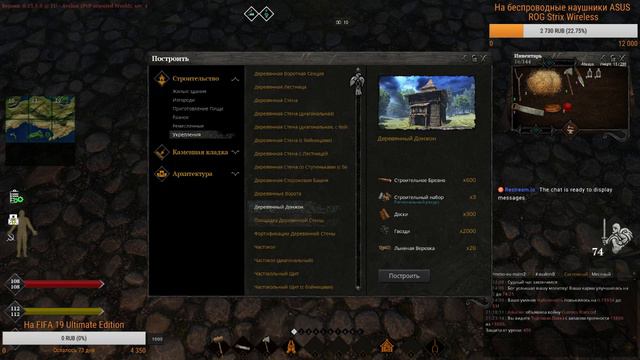 Наводим порядок в замке Life is feudal MMO. Нужно 1000 подписчиков. Донат в описании. смотреть онлайн