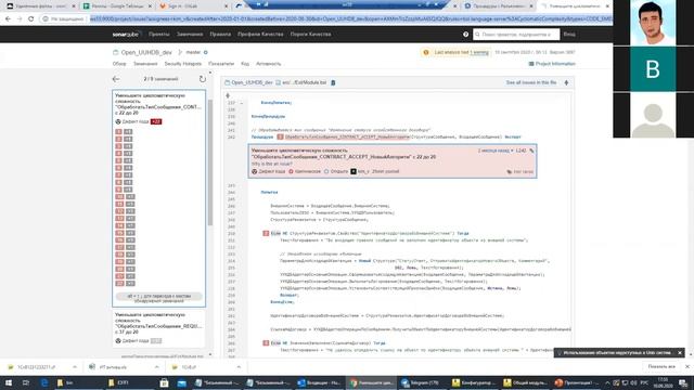 Когнитивная и цикломатическая сложность смотреть онлайн