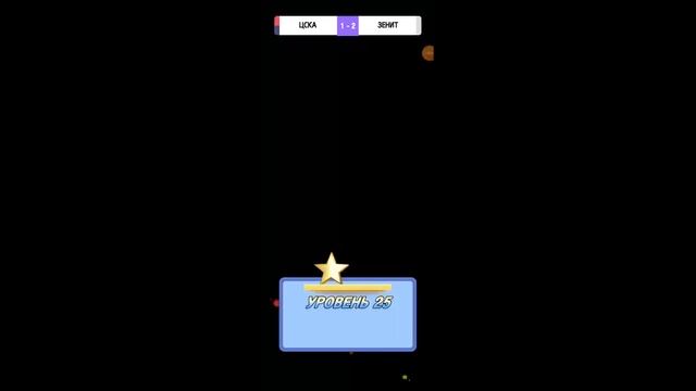 Играем в Soccer star- Я попал в Зенит! смотреть онлайн