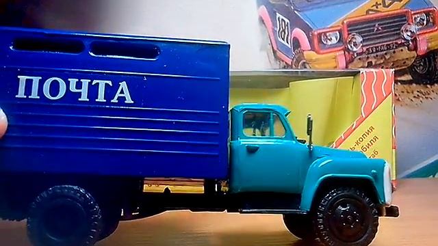 ГАЗ 53, "Компаньон", 1:43 смотреть онлайн