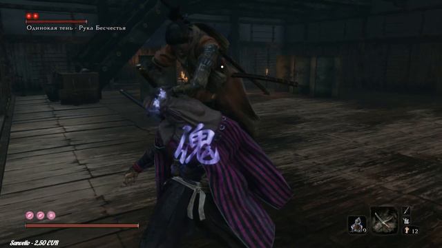 Sekiro: Shadows Die Twice ★ Стрим 13 — Финал [Три концовки] смотреть онлайн