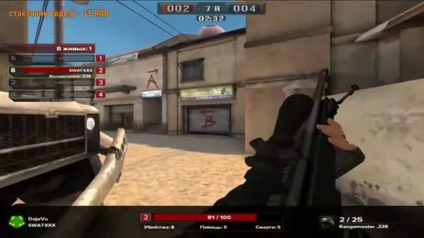 SWATXXX ЖАХНУЛ ЭЙС! Вечерние покатульки с PahaZenit под стрим в Point Blank