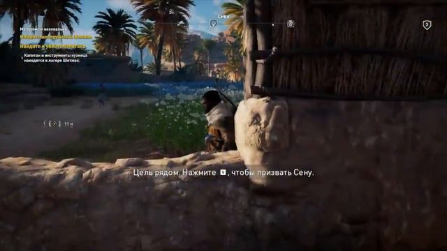 Assassin Creed: Origins №2 | Молотом по наковальне | смотреть онлайн