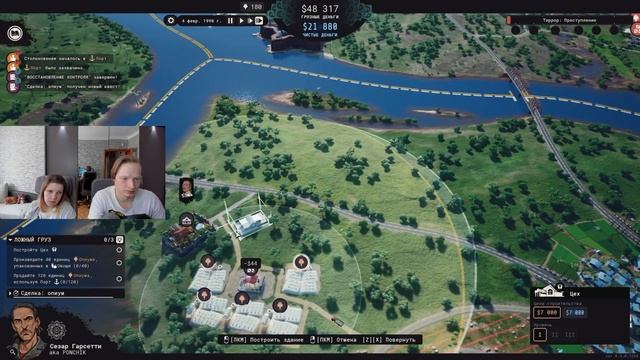 Прохождение. Правильная постройка ферм. Обзор Cartel Tycoon 1# смотреть онлайн