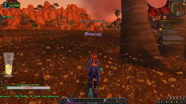 World of Warcraft! С самого начала! Качаем персов в группе! Общение на стриме! смотреть онлайн