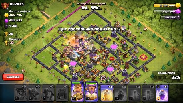 Фарм дарка на 12 тх. 200к дарка на вышибал 4 уровня Clash of Clans смотреть онлайн