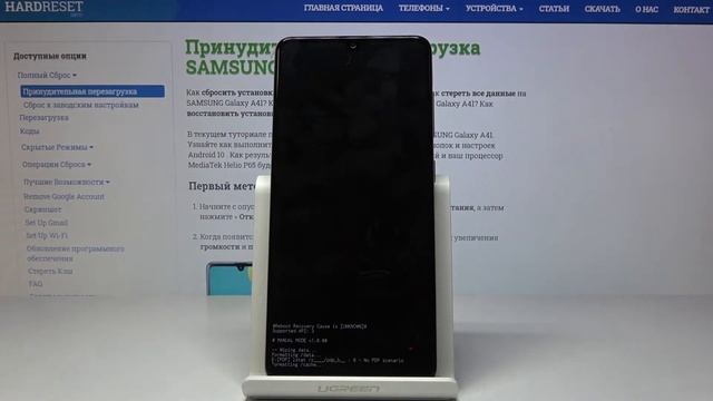 Как обойти пароль на SAMSUNG Galaxy A41 смотреть онлайн