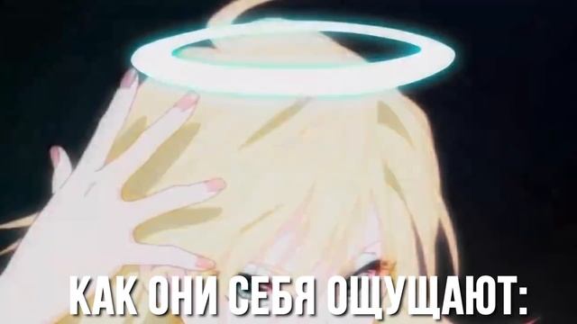 Че за аниме? смотреть онлайн