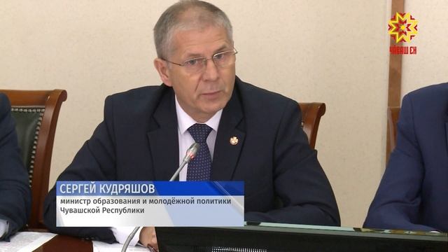 Правительство Чувашии утвердило проект бюджета на трёхлетний период смотреть онлайн