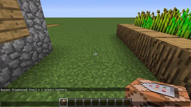 как достать скрытые блоки в майнкрафт!!!!скрытые блоки в minecraft!!!! смотреть онлайн