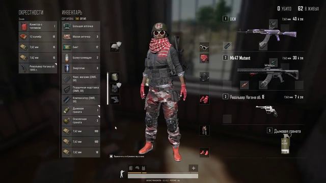 PUBG - В Прямом, Играем в удовольствие! смотреть онлайн