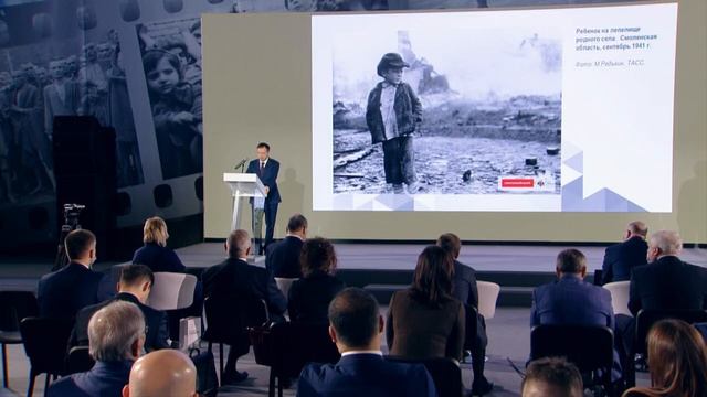 Уроки Нюрнберга. второе пленарное заседание