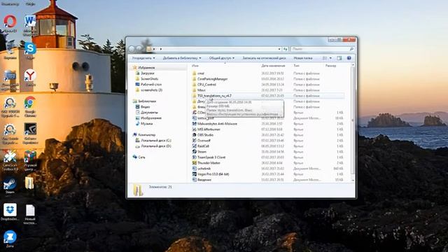 Решение проблемы с драйвером NVIDIA PHYSX SYSTEM SOFTWARE смотреть онлайн