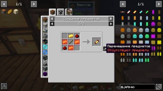 Я ПРОШЕЛ СБОРКУ ИДЕАЛЬНЫЙ МИР? | 100 ДНЕЙ ИДЕАЛЬНЫЙ МИР