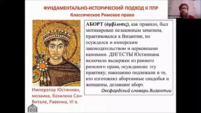 Курсы по проведению классных часов на тему "Традиционные семейные ценности" смотреть онлайн