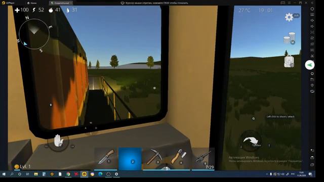 OceanIsHome:2 альфа тест СТРИМ.