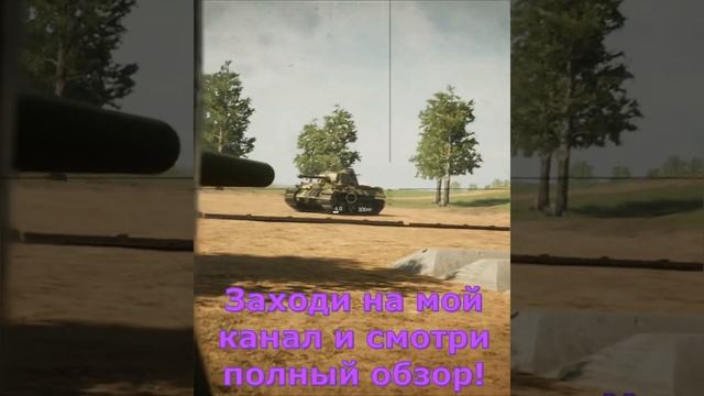 СОЗДАЛ Т 34-85 В SPROCKET I ПОЛНЫЙ ОБЗОР НА МОЁМ КАНАЛЕ!!! #Shorts #Sprocket #T34 смотреть онлайн