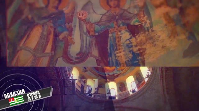 Пицунда: Собор Успения Богородицы смотреть онлайн